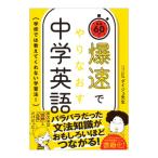. скорость ... более того . средний . английский язык | большой ju. сырой 
