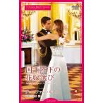  страна .. внизу. невеста выбор |LewisJennifer