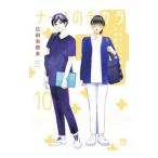  медсестра. chikala~ мы возможно .. домашний уход история ~ 10| широкий рисовое поле . столица прекрасный 