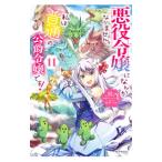  плохой позиций ...... не становится. я [ стандартный ]. .....! 11| Akira 