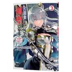  одна сторона рисовое поле .. .. san,.. стать ~ только. рисовое поле .. .... был. ., большой . сделал ..... Я ...... нет раз ~ 3|. глициния мир .