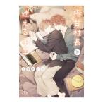  высшее . фирма длина ......| высота .. стул 