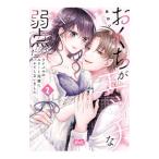 o...echi. слабый пункт ..., соперник. Elite такой же ..bare. сделал 2|......