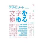  дизайн Note Premium знак . довести до предела |. документ . новый свет фирма 