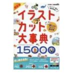  совершенно версия иллюстрации cut серьезный .15000|Power Design