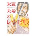  рис магазин Хара .. рецепт .1| одна сторона гора yuki.