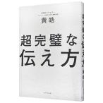  супер безупречный . сообщать person | желтый .