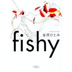 fishy| золотой ....
