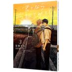 .. если .. делать посмотрев .3|. рисовое поле maru 