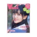 Voice+ VOL.5 (2023)| cosmic выпускать 