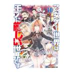 . женщина ge- мир. mob. строгий мир. 10|...