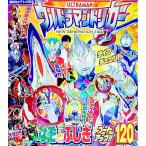  Ultraman выключатель ......b-to выше!!120|.. фирма 