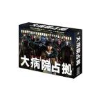 Blu-ray／大病院占拠 Blu−ra