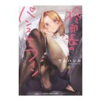 . часть длина. хлеб -тактный линия 1| корова - порог двери 