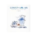  ламинария .. Pooh . синий. .| машина la* Stephen z