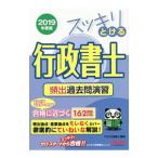  аккуратный ... нотариус .. прошлое ...2019 отчетный год |TAC нотариус курс [ сборник ]