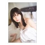 ｗｉｔｈ／石垣星児