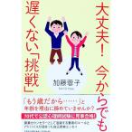  все в порядке! сейчас из тоже поздно нет [ пробовать ]| Kato ..