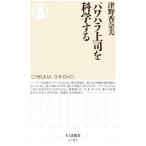  power - la сверху .. наука делать | Цу ... прекрасный 