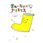  желтый ..... Рождество |......| осень . оригинальный .