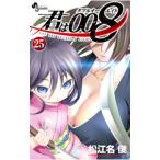 .. 008 25| Matsue название .