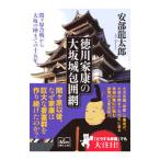  добродетель река дом .. Osaka замок .. сеть | дешево часть дракон Taro 