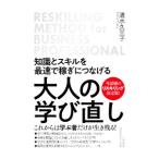  знания . умение . максимальная скорость ........ взрослый .. исправление | Shimizu . три .