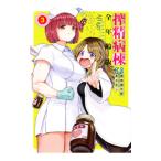 .. болезнь . все возраст версия 3|....