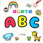  впервые .. ABC| Симокава . ветка 