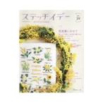  стежок ite-vol.39| Япония Vogue фирма 