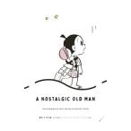 藤子・Ｆ・不二雄ＳＦ短編 コンプリート・