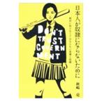  день сам .... если нет поэтому .| осень ..