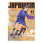 japanizm41| синий ..