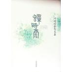  Kawasaki доверие .. документ сборник . час дождь | Kawasaki доверие .