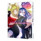  Dan John ..... требовать.. ошибаться. . Ora rio * -тактный - Lee z| Омори глициния no