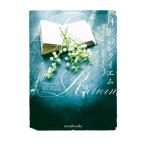  месяц .. reki M |SalaSharon