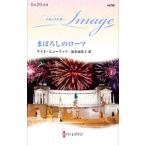 ma.... Rome |HewittKate