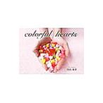 colorful hearts| внутри гора ..