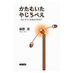 ka.........- немного главный пункт . изменение temi для -|...