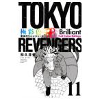  высшее окраска Tokyo .li Ben ja-zBrilliant Full Color Edition 11| мир ...