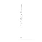 .... серп кама .| Okazaki . следующий .