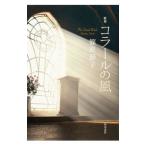  сборник песен kola-ru. способ |....