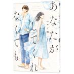  вы . делать .. нет ..11| Hal no.