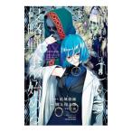  место . осуществлен . человек. Ricci . вращение сырой делать Shinryaku война . начало .8|.. sho Taro 