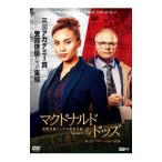 DVD／マクドナルド＆ドッズ 窓際刑事ドッズの捜査手帳 シーズン１ 第１話 クロケット家の崩壊