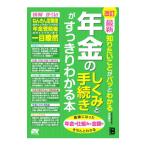  новейший хочет знать ...pa. понимать год золотой. .... процедура . аккуратный понимать книга@| много рисовое поле ..