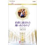 ... выбор ......... .|MasonBella