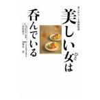  прекрасный женщина. .....|. рисовое поле ..