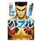  Bubble -chi машина noKEI kabuki блок .. сборник -5| сейчас .KSK