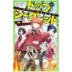  верх * Secret ... winter Hori te-5|... ..